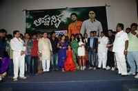 Ahwanika Movie Audio Launch